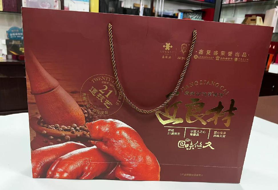 祥云礼品盒定制